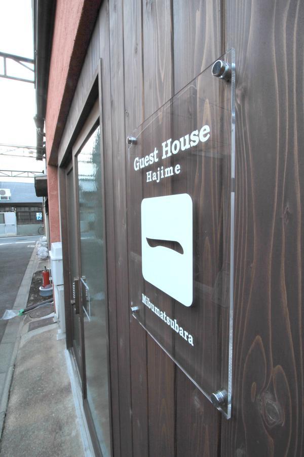 Guesthouse 一 Hajime Holiday Home Киото Экстерьер фото